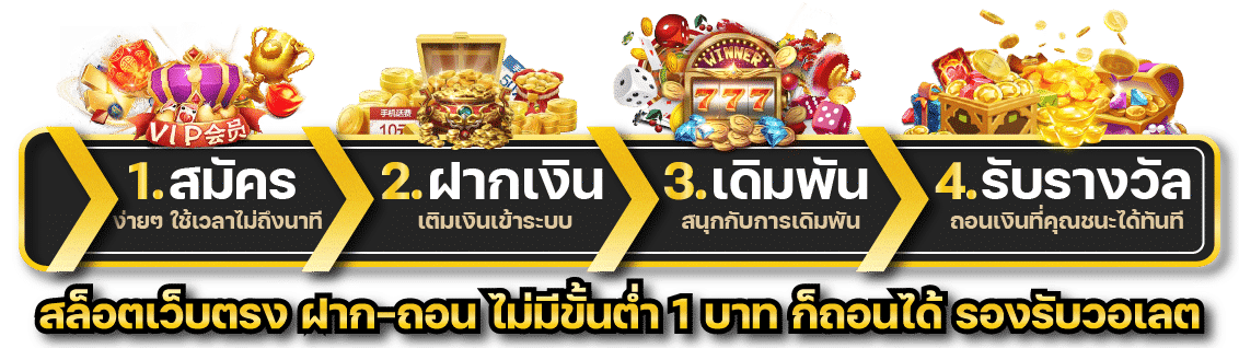 BOOSTER55